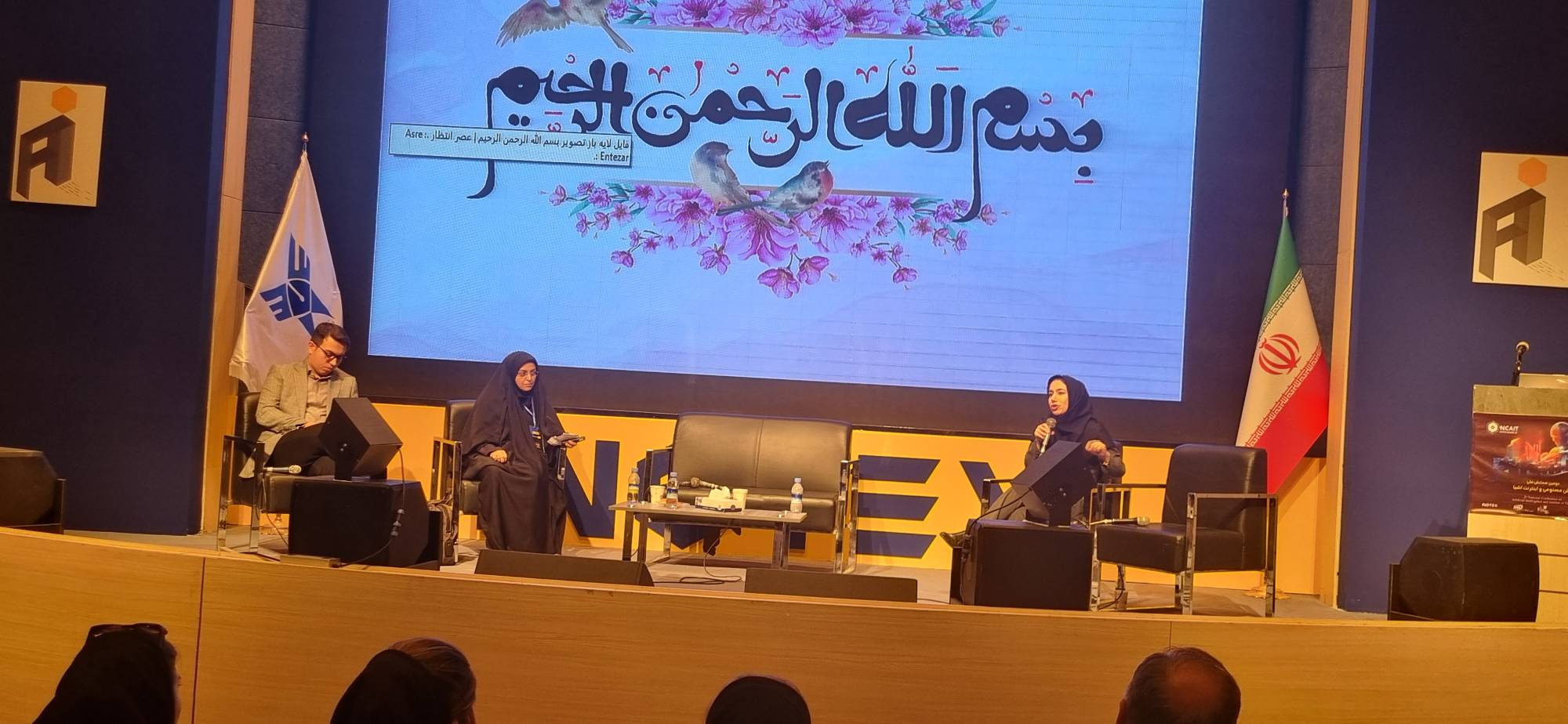 جلسة الذكاء الاصطناعي وإنترنت الأشياء في إنوتكس 2025: الذكاء الاصطناعي يمكن أن يطيل عمر الأسنان 20 عامًا